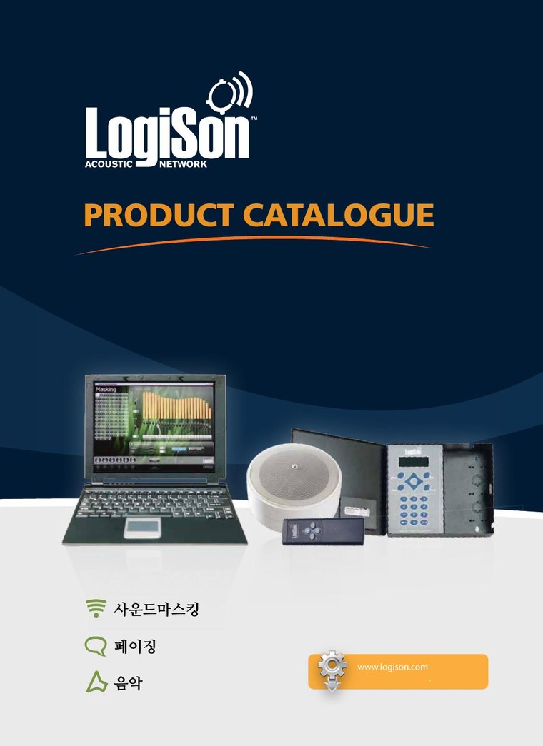 LogiSon Product Catalogue